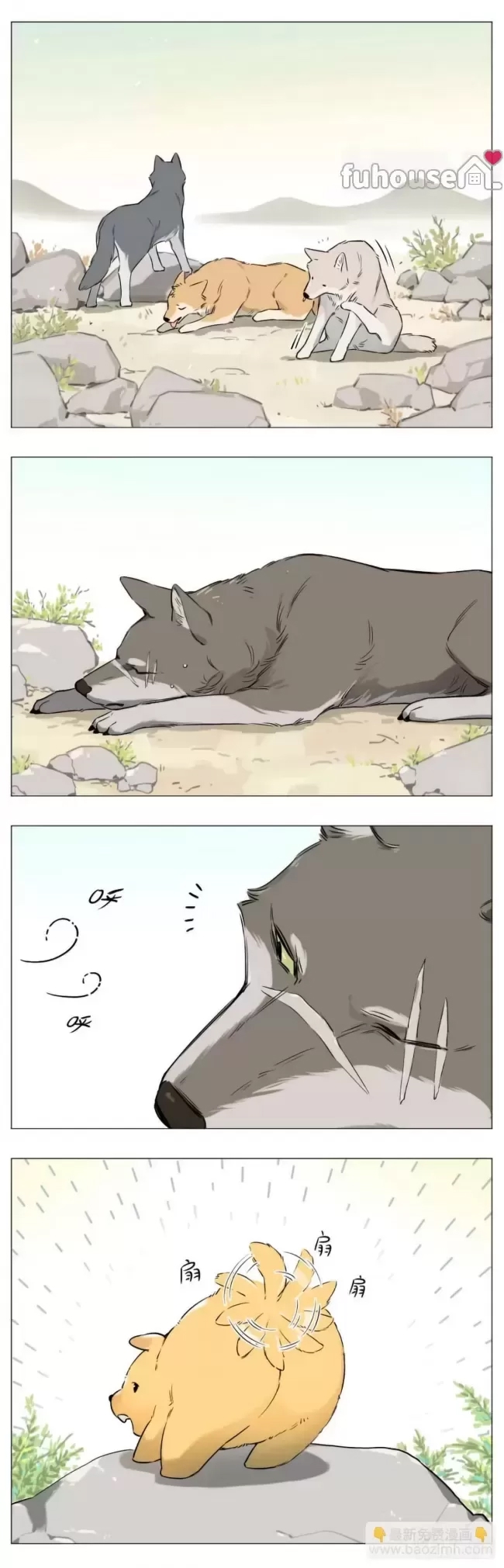 第 3 页