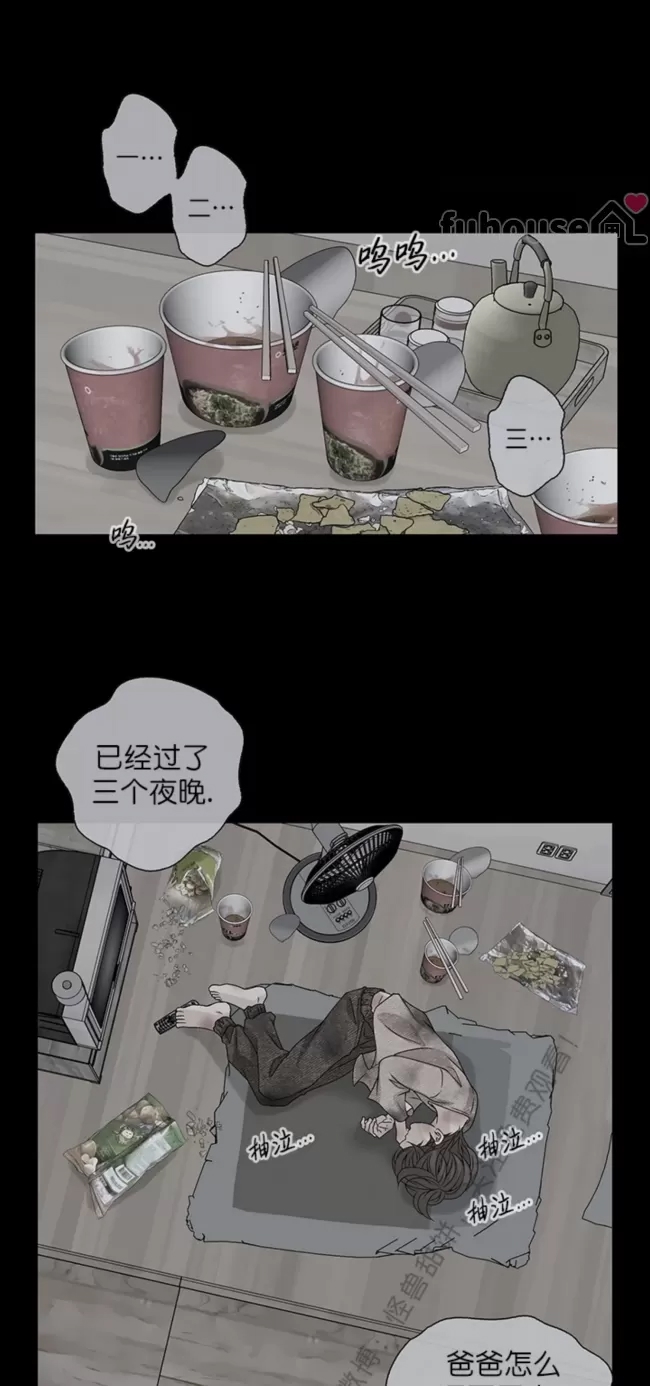 第 60 页