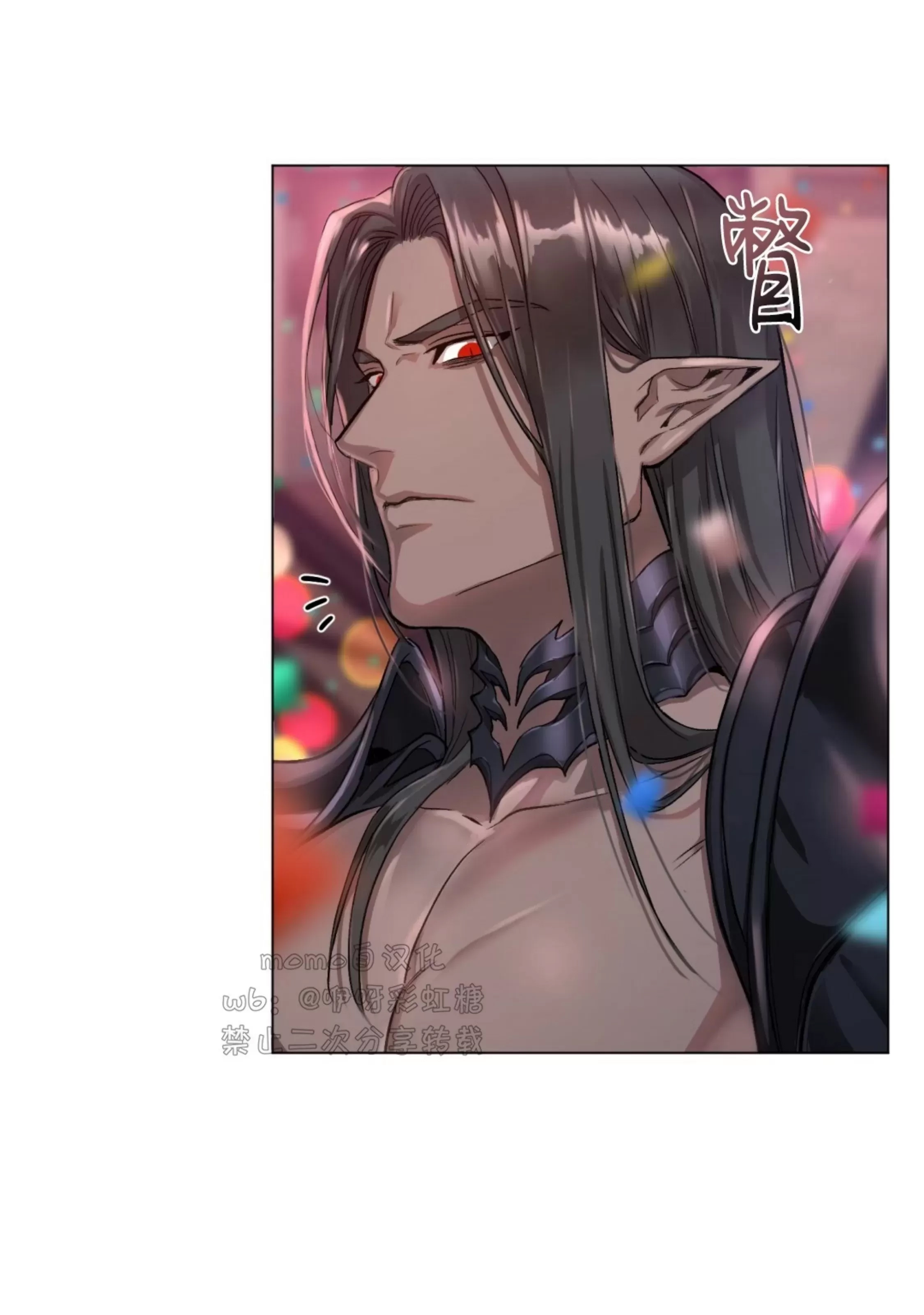 第 72 页