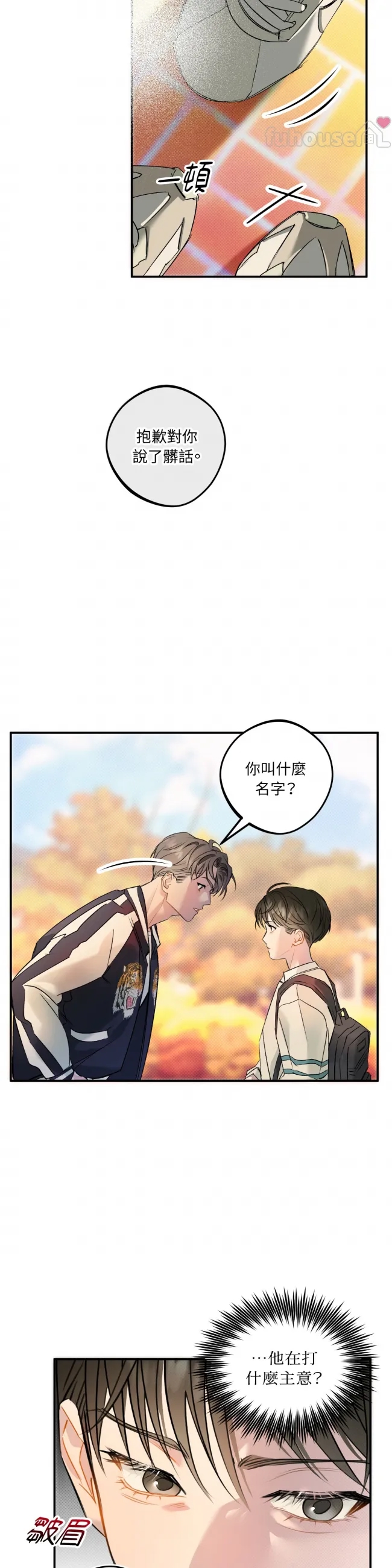 第 43 页
