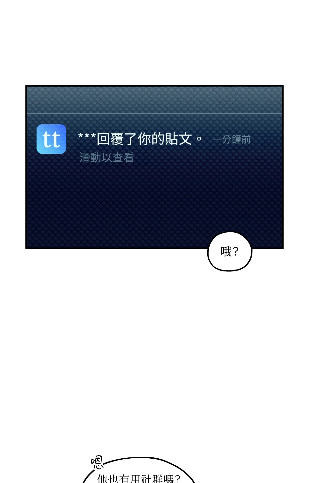 第 93 页