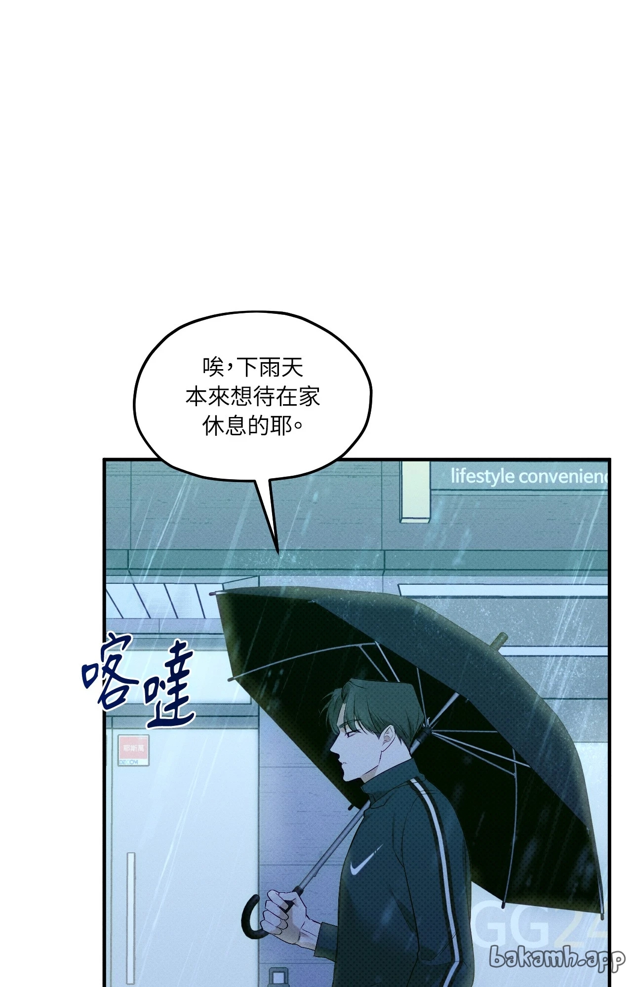 第 74 页