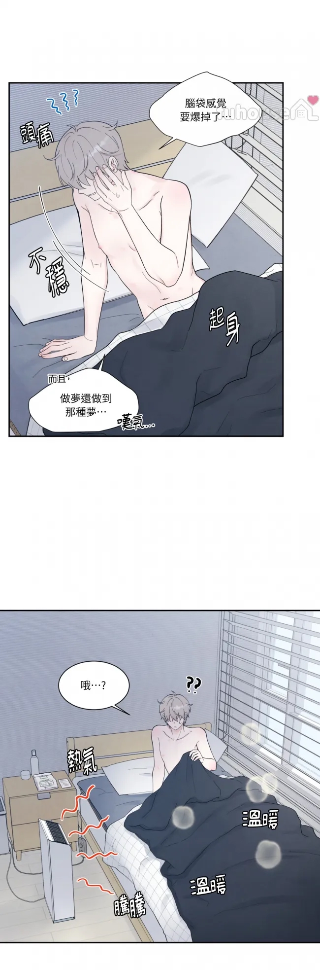 第 52 页
