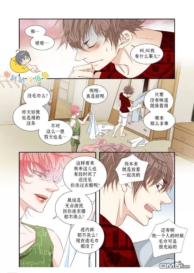 第 3 页
