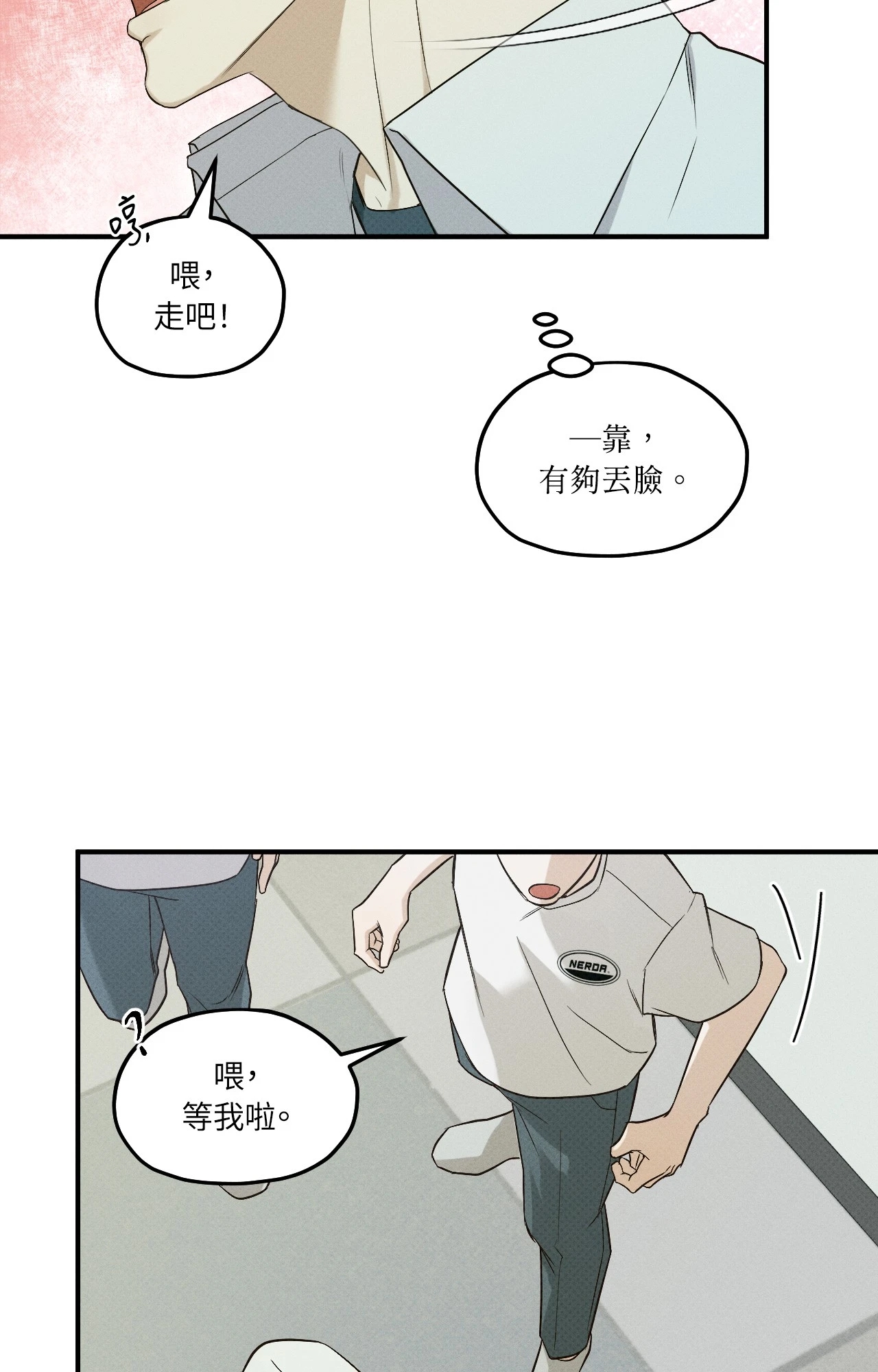 第 55 页