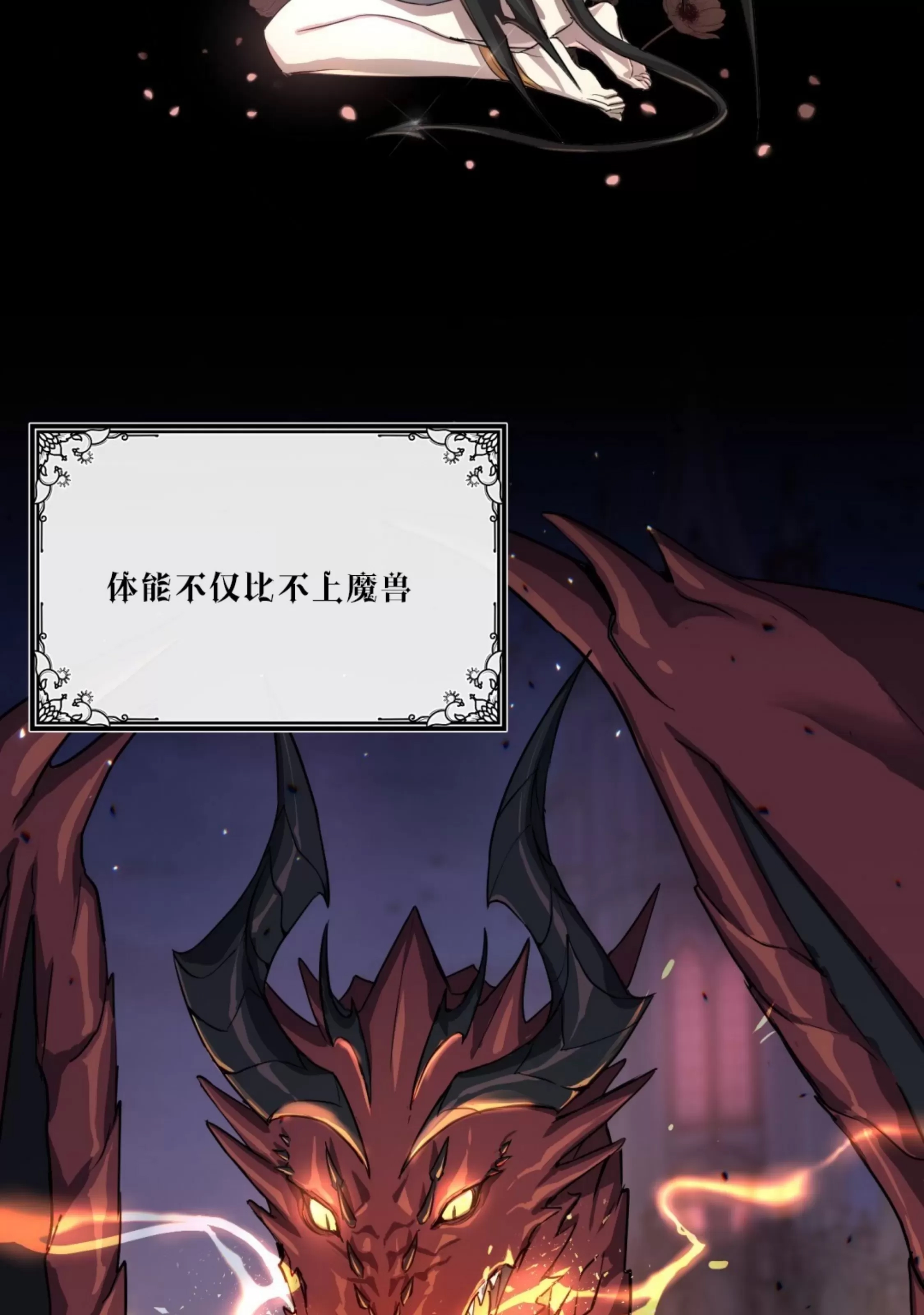 第 60 页