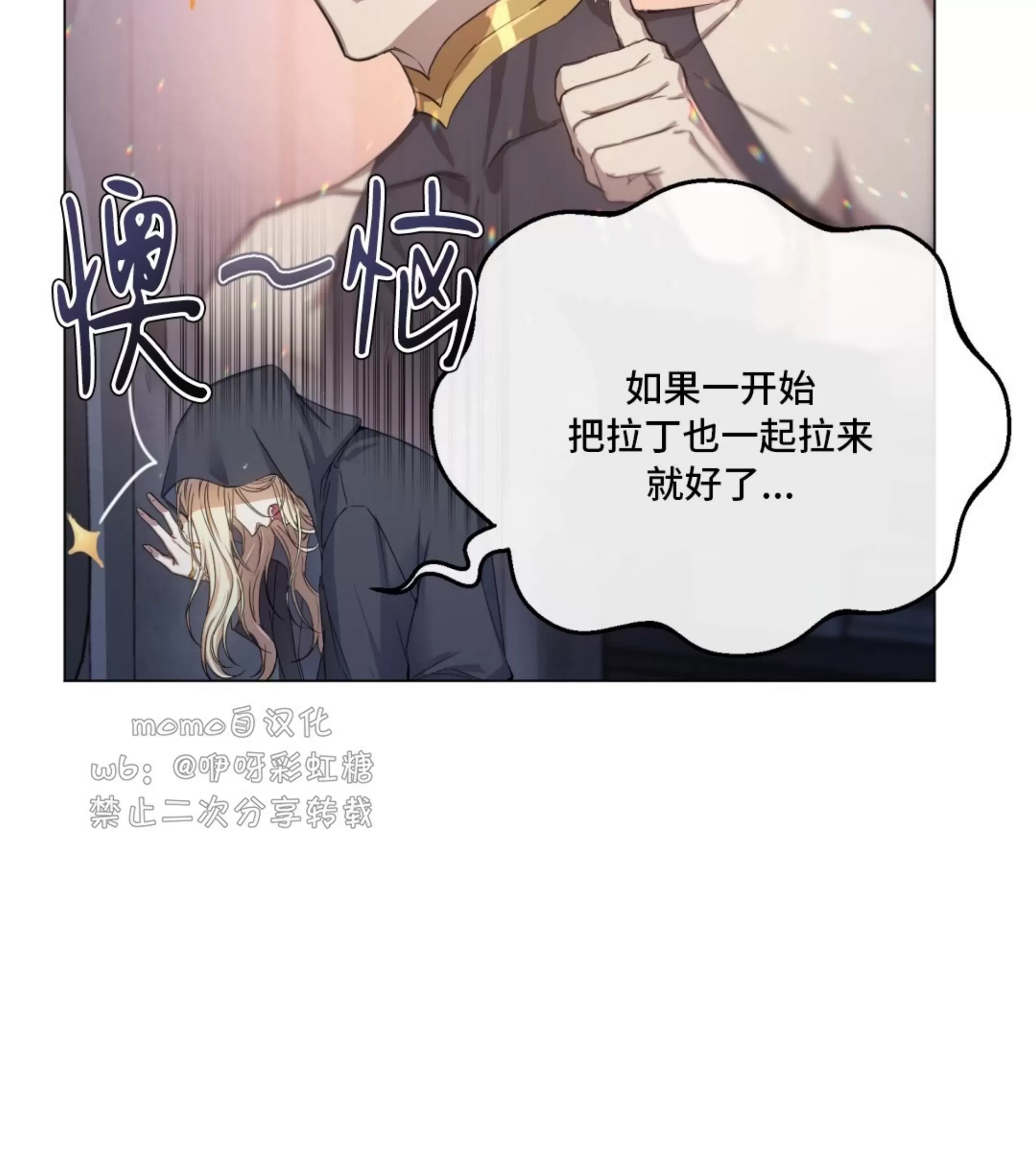 第 112 页