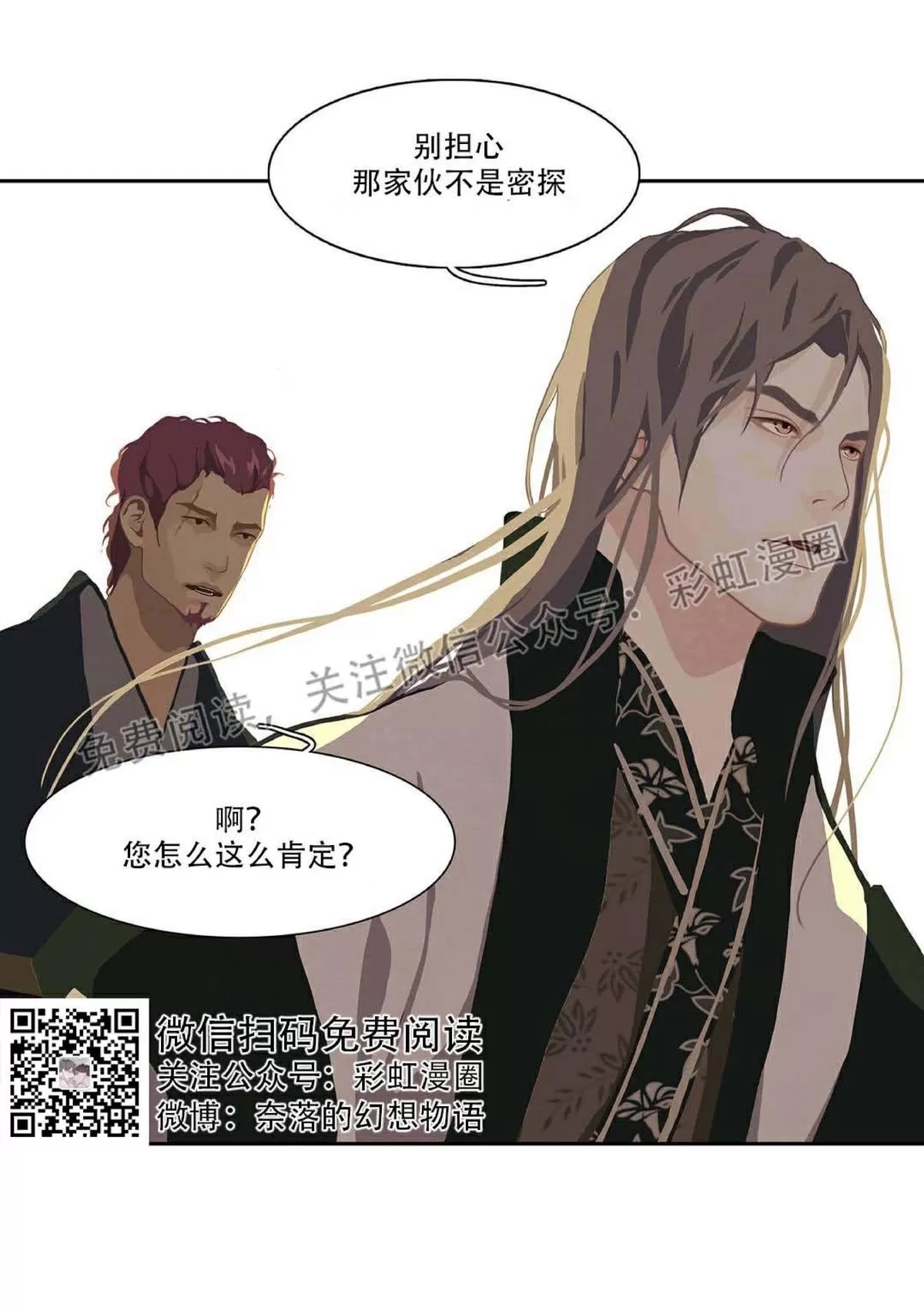 第 44 页