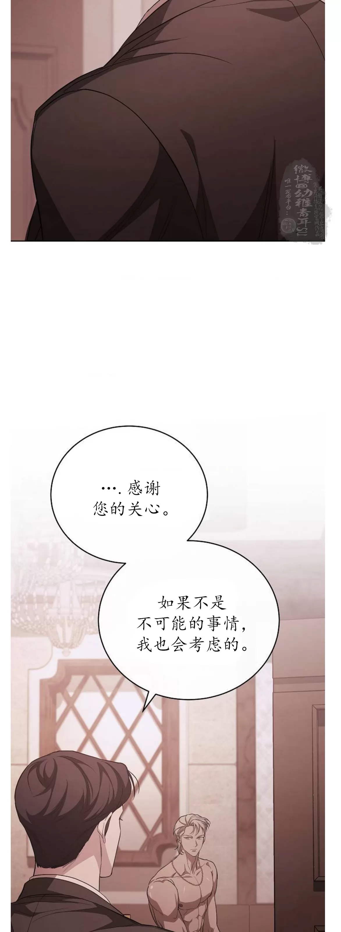 第 71 页