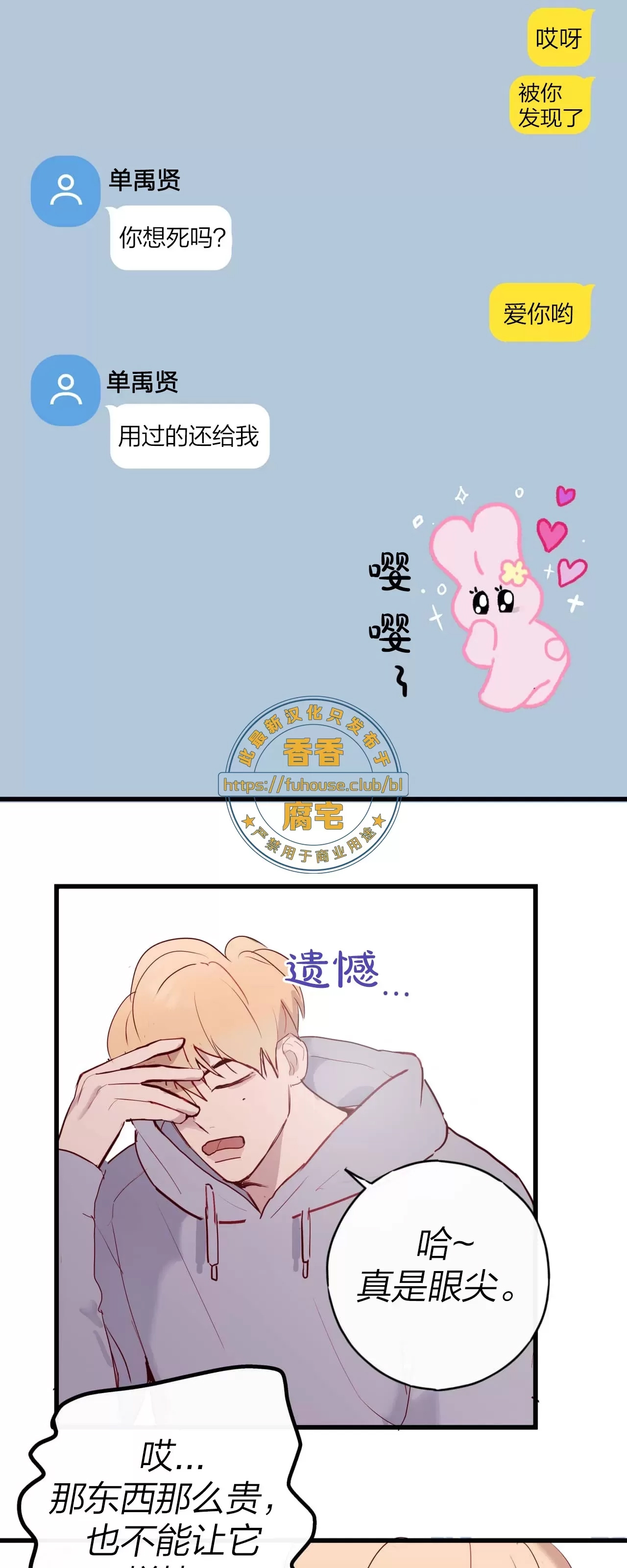 第 77 页