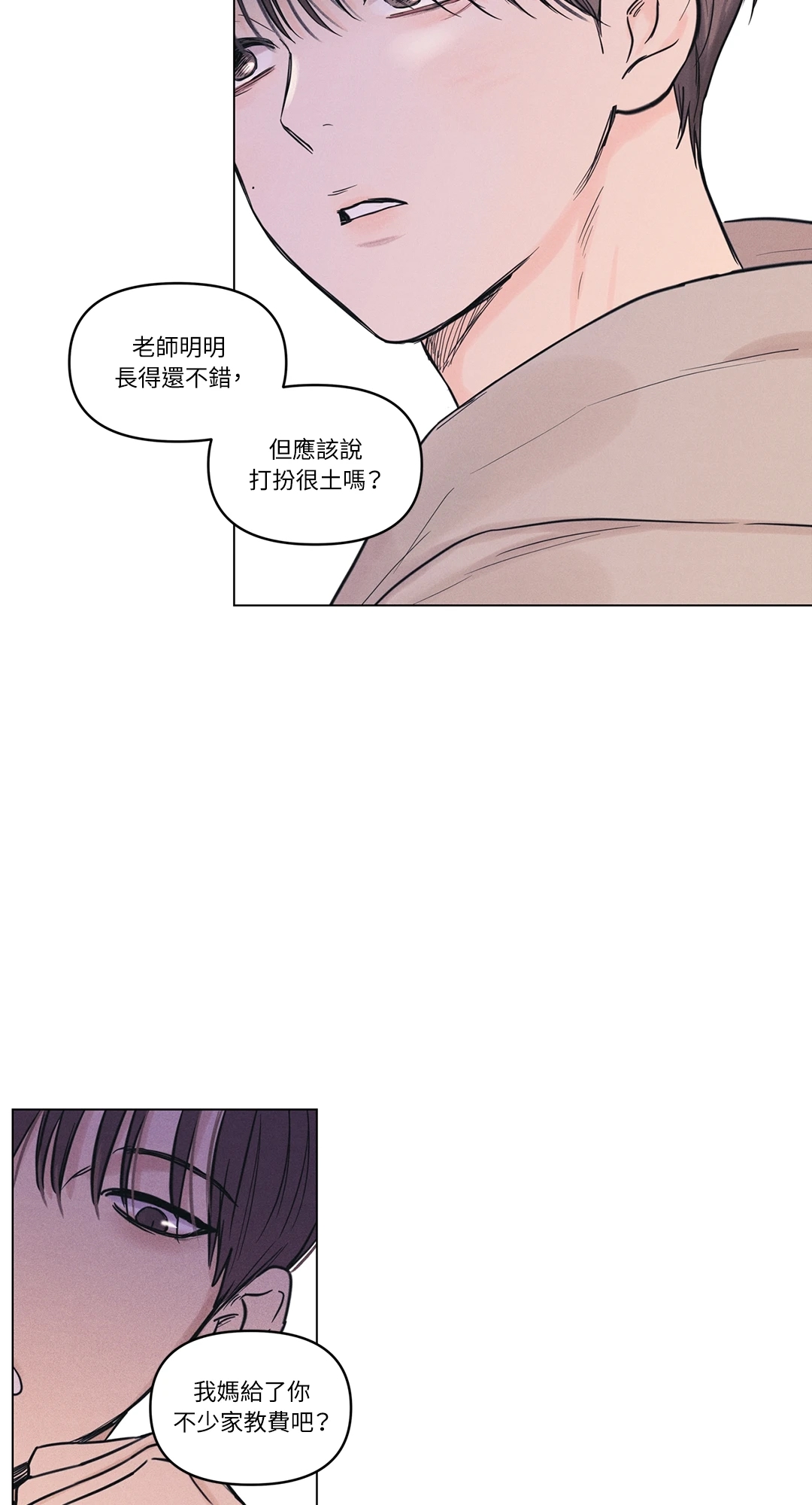 第 39 页