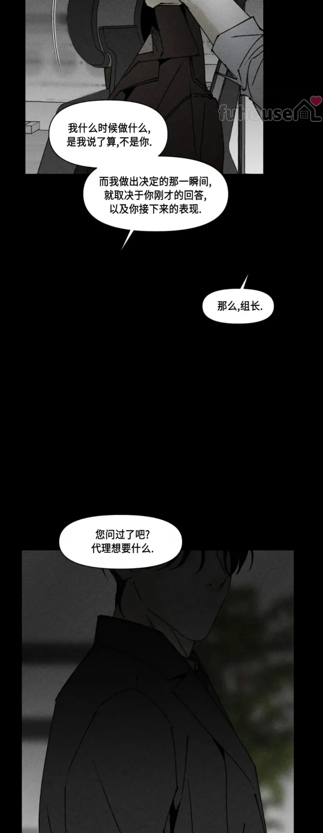 第 40 页