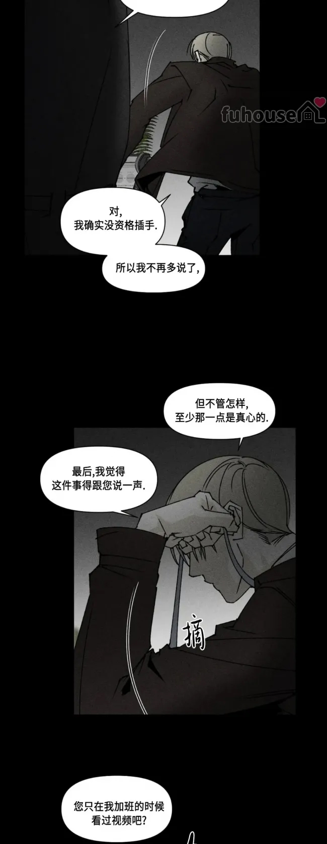 第 42 页