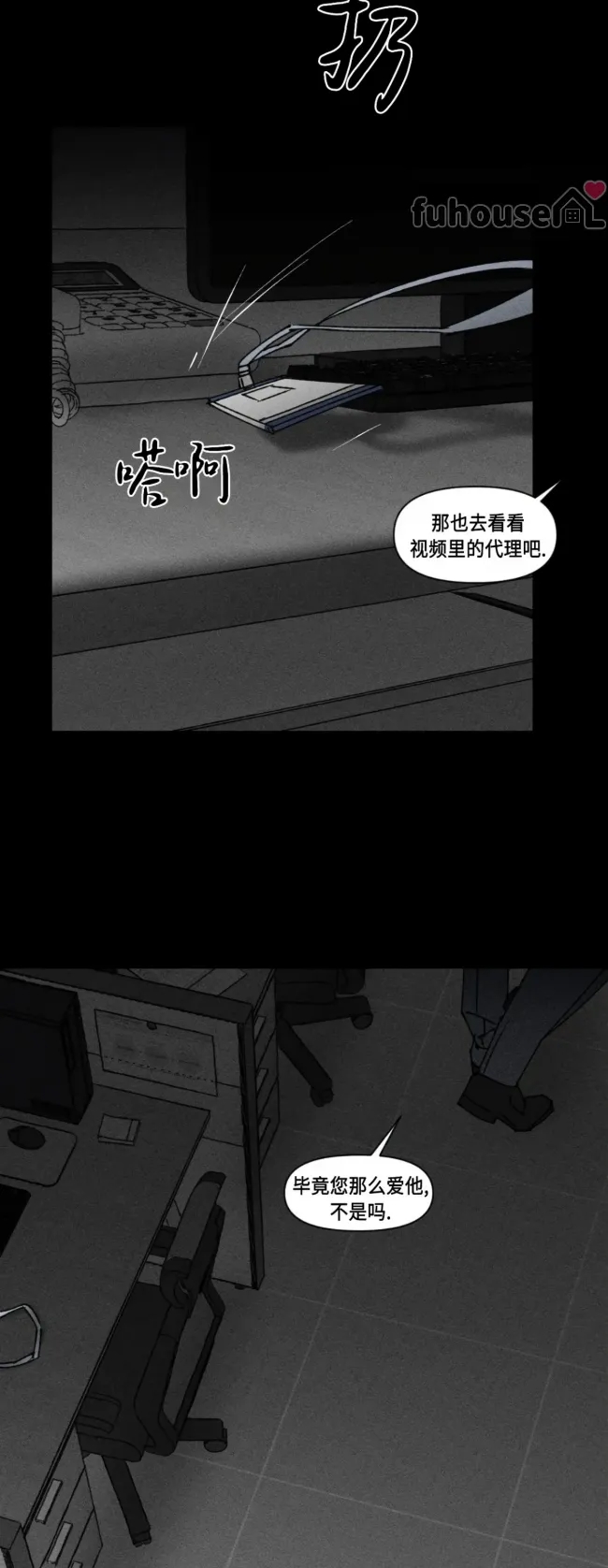 第 43 页