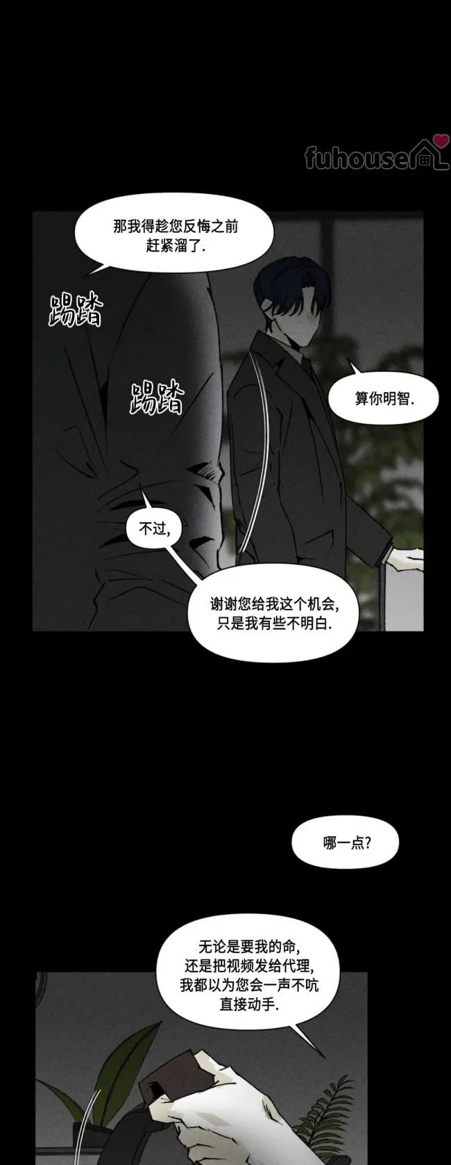 第 39 页