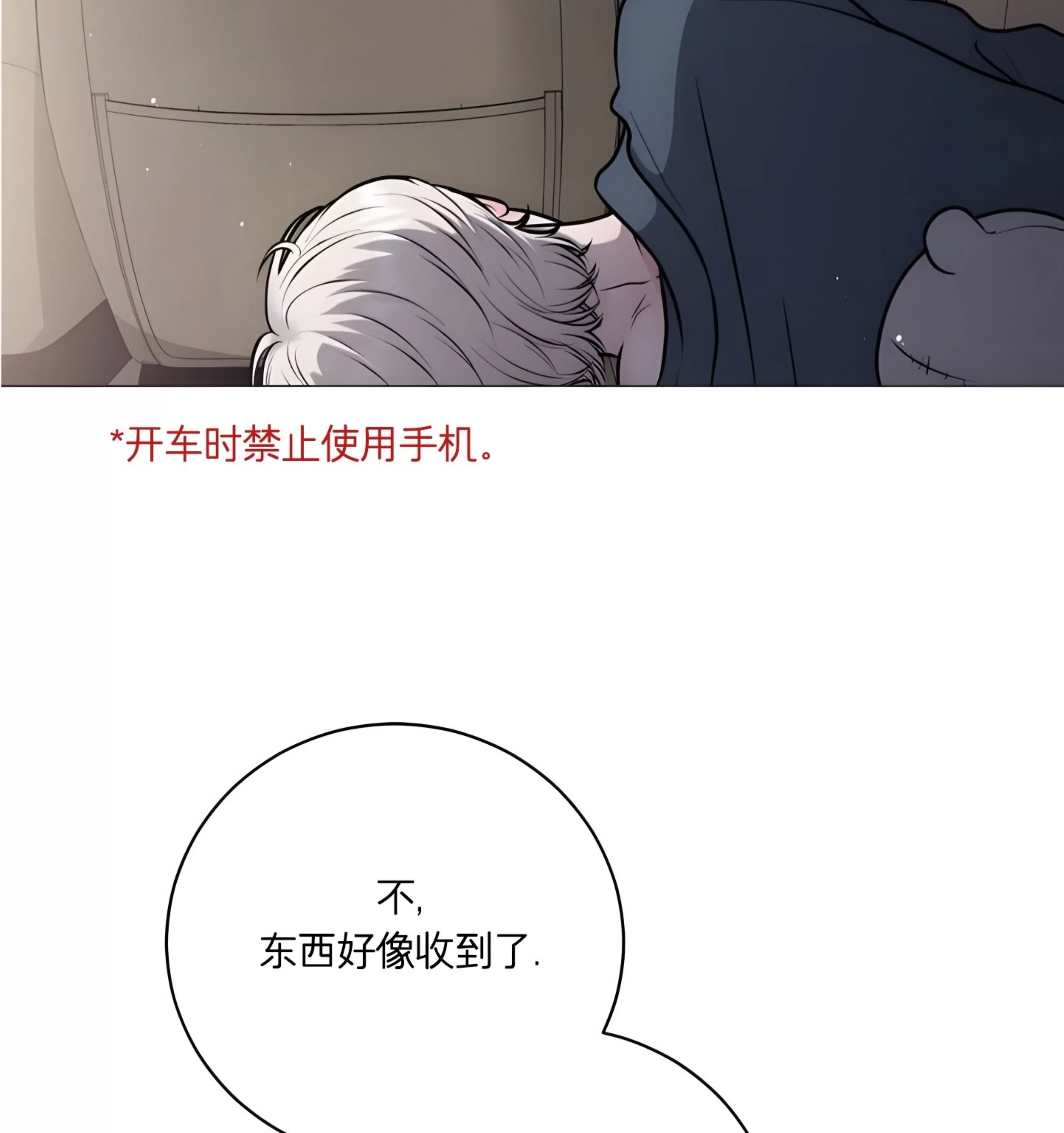 第 138 页