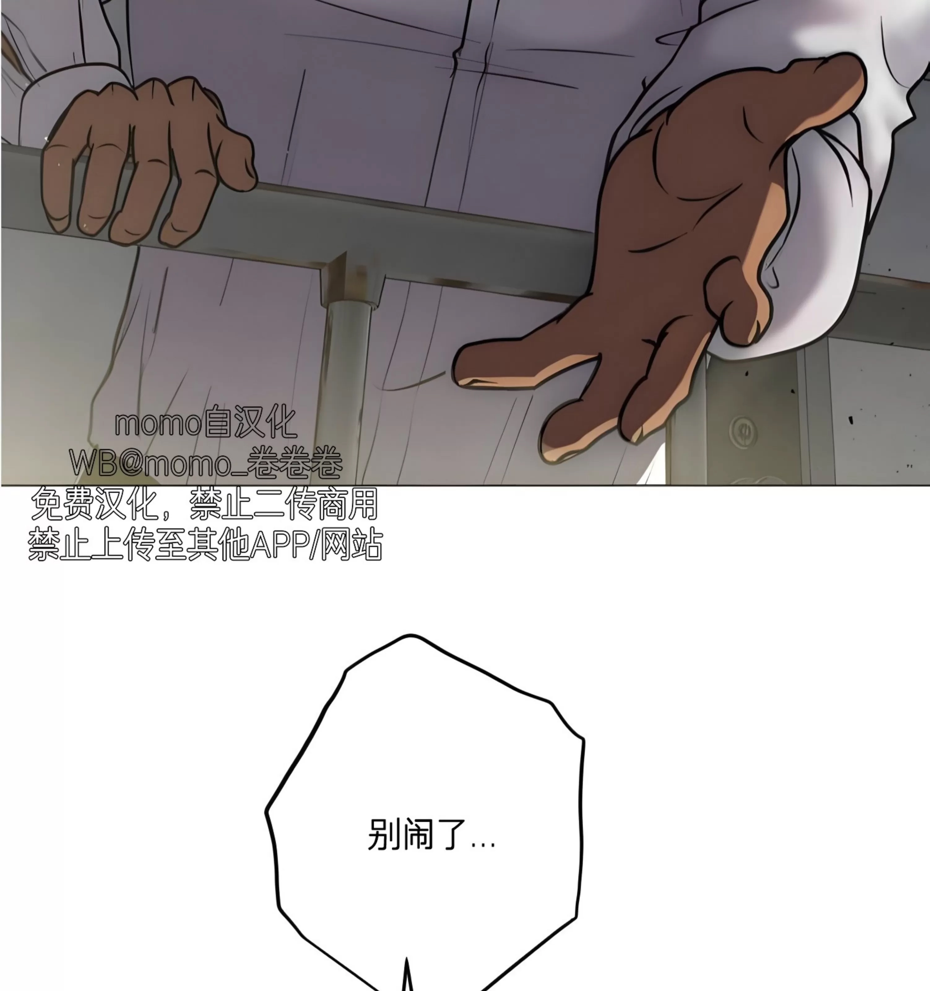 第 68 页