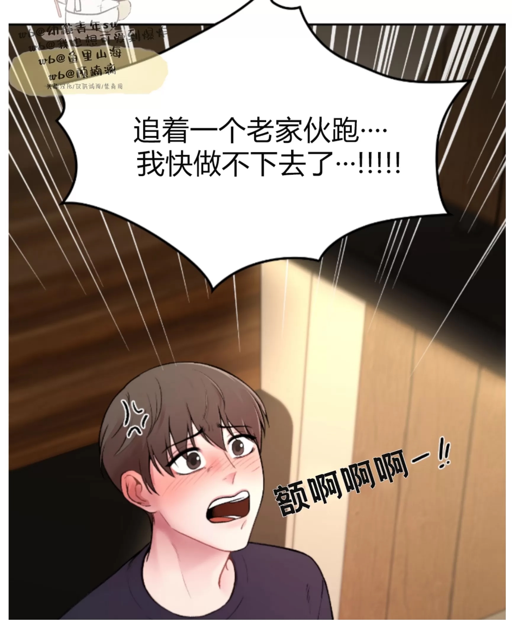 第 60 页
