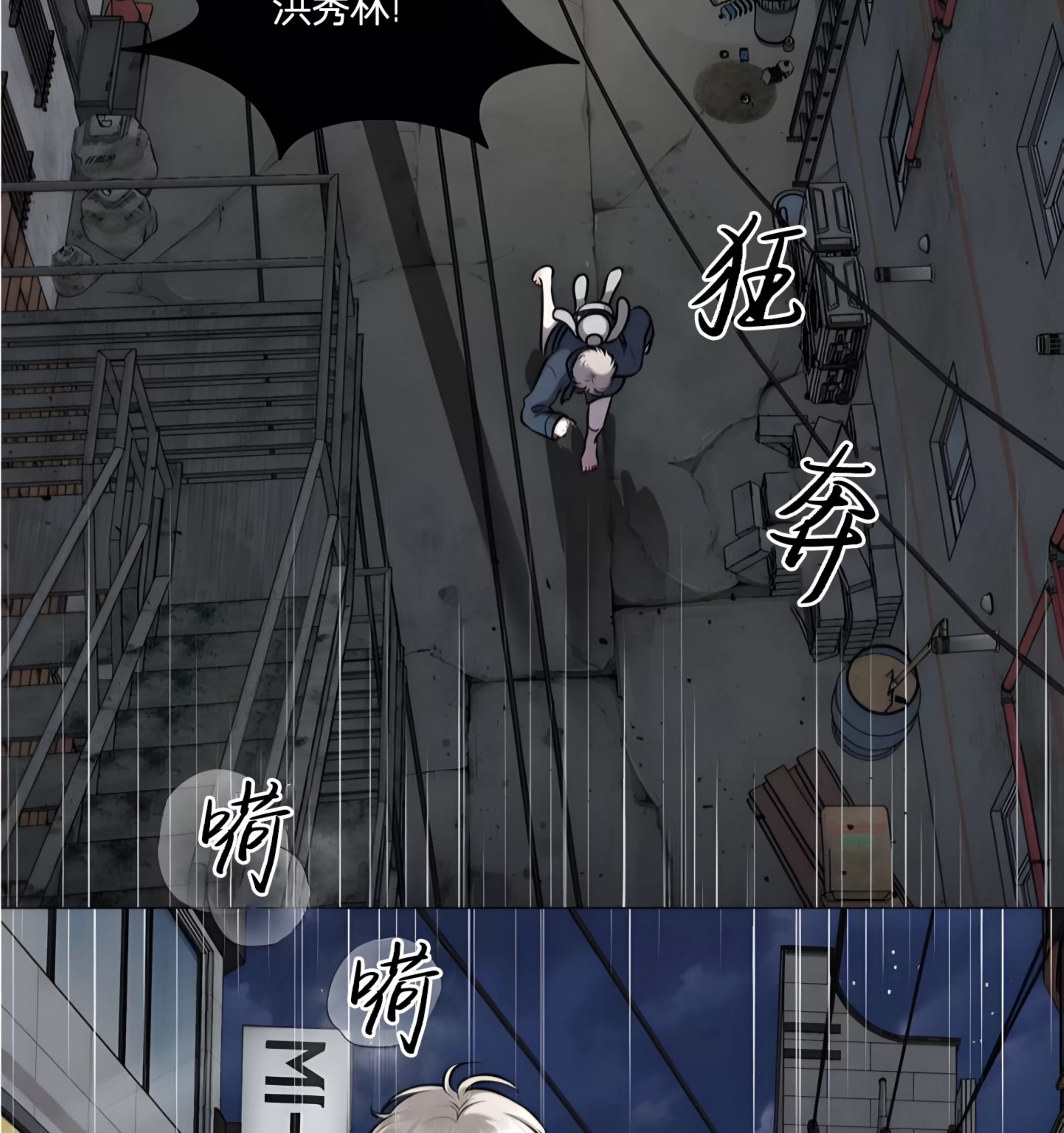 第 91 页