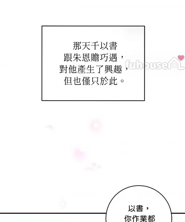 第 99 页