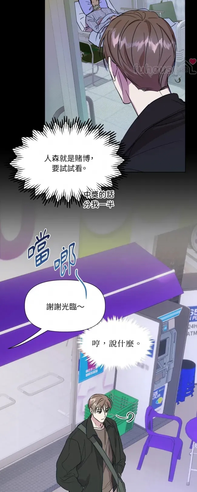 第 33 页