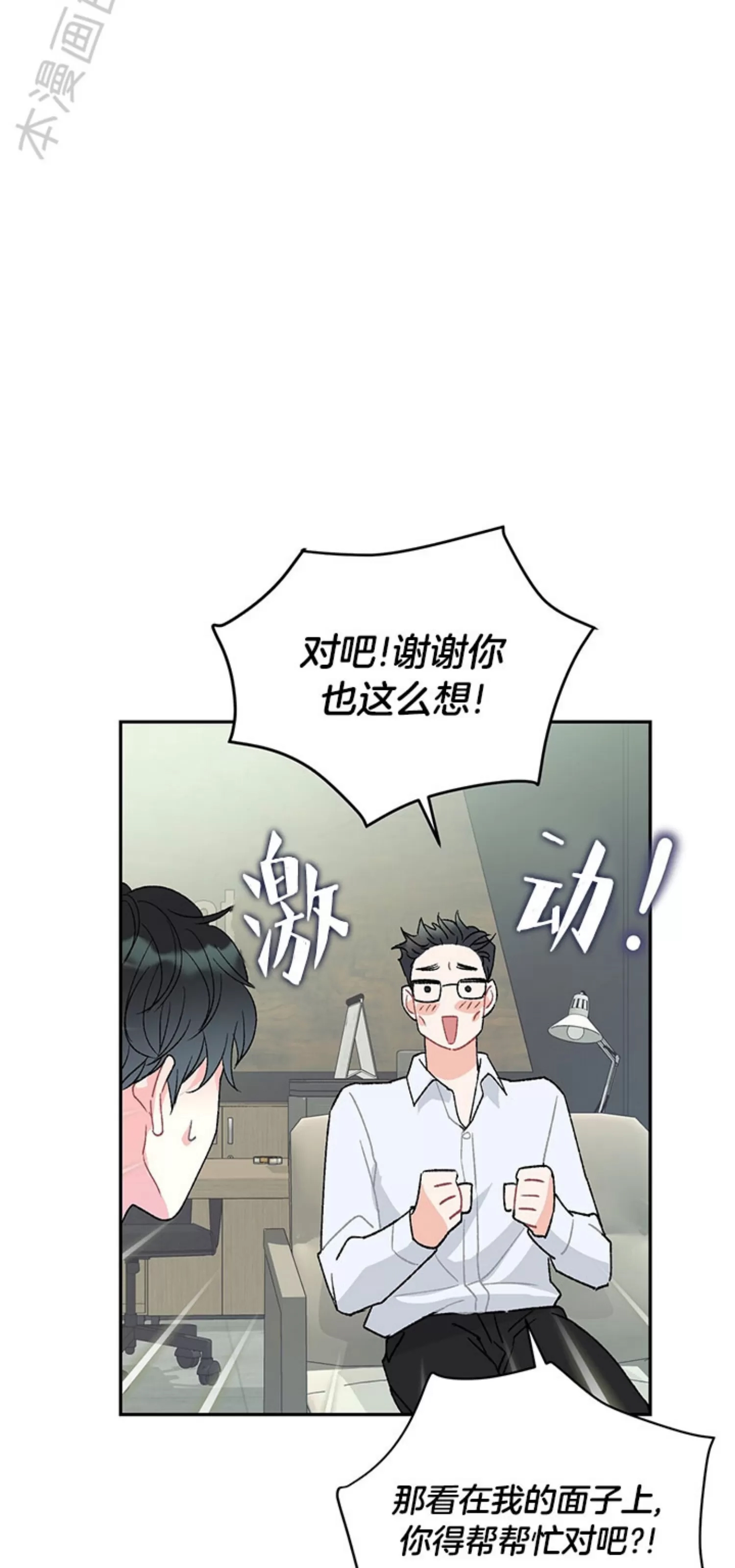 第 48 页