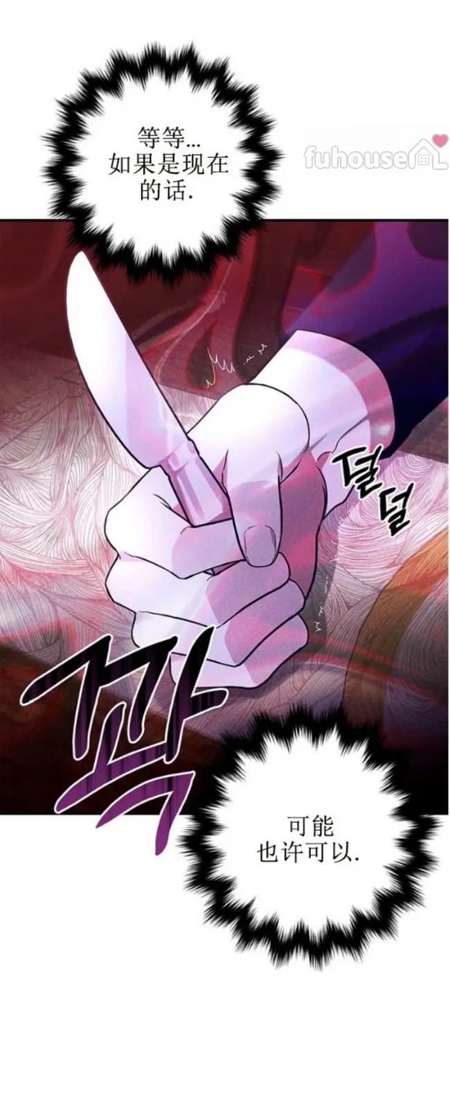 第 75 页