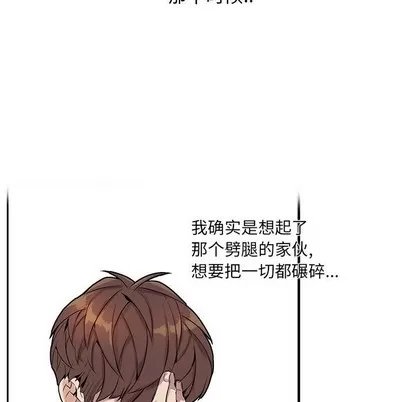 第 74 页