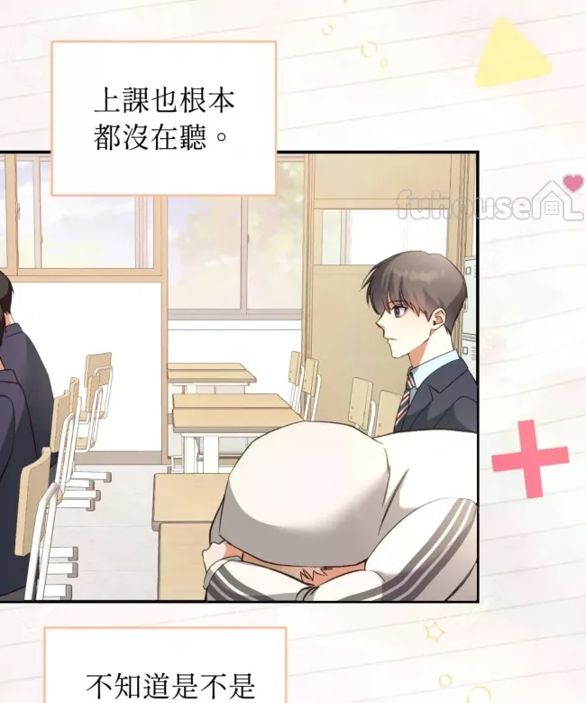 第 81 页