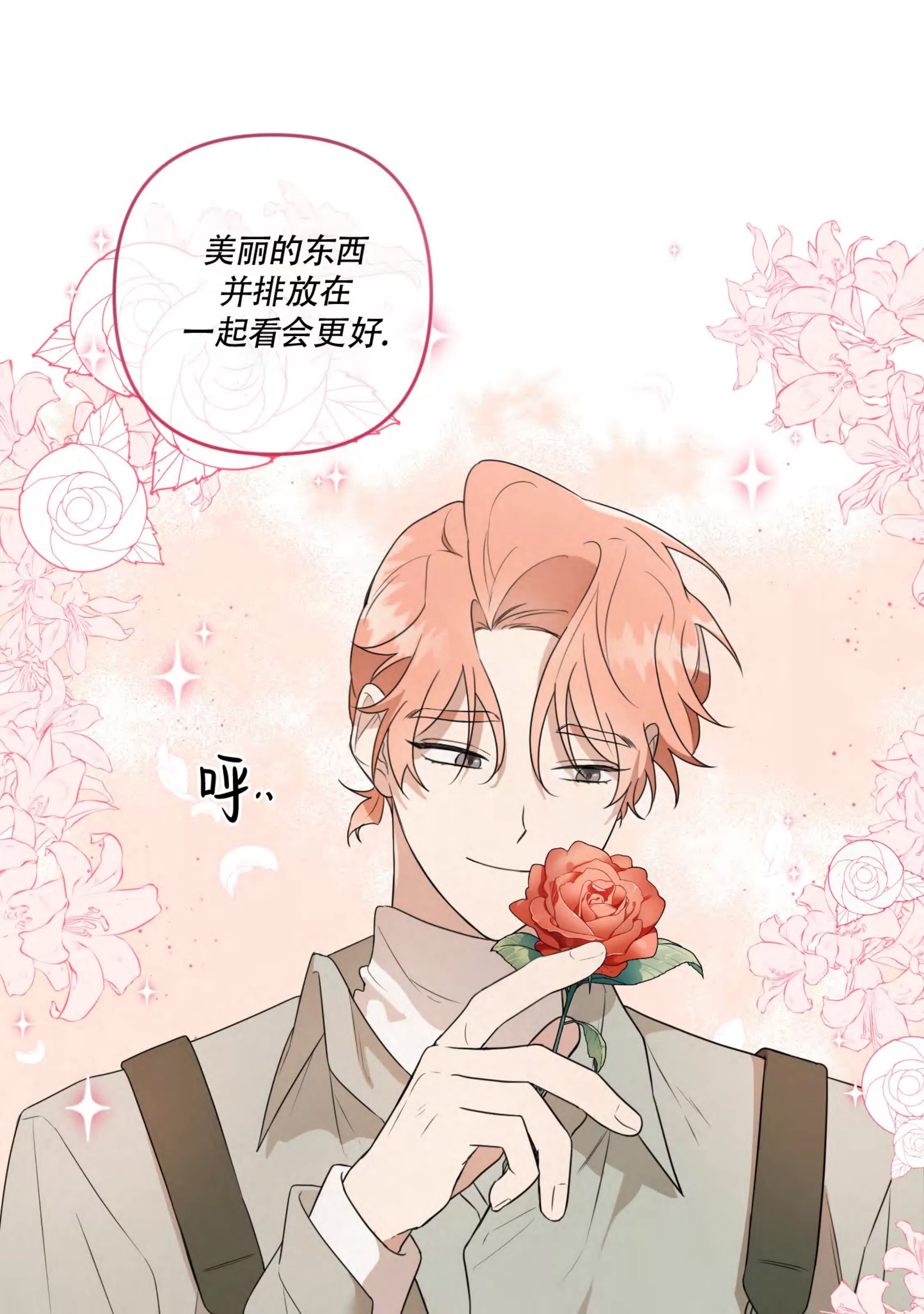 第 59 页