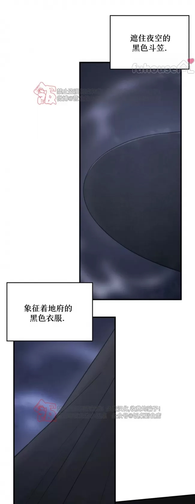 第 110 页