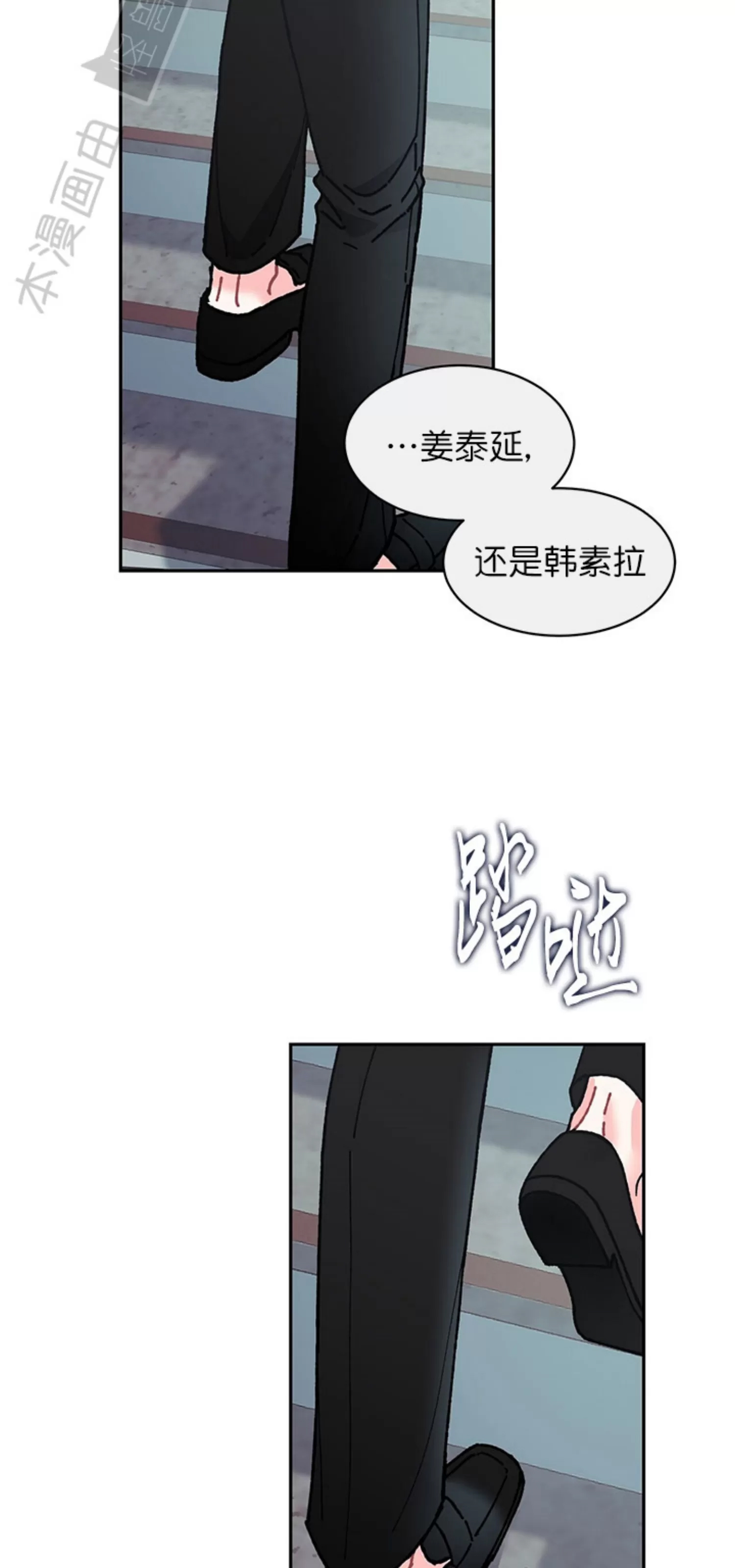 第 97 页
