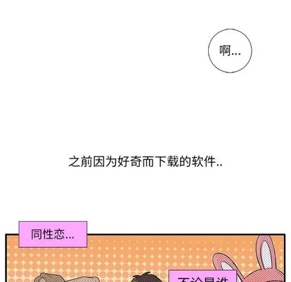 第 76 页