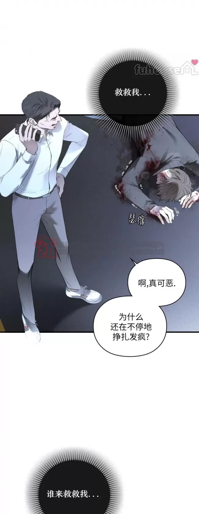 第 89 页