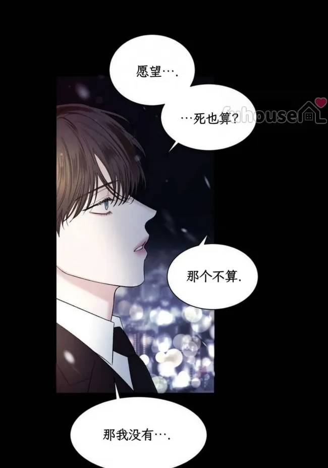 第 98 页