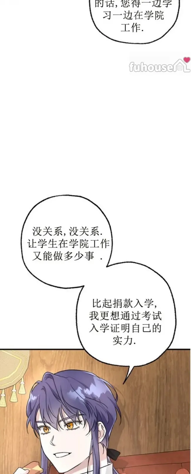 第 78 页