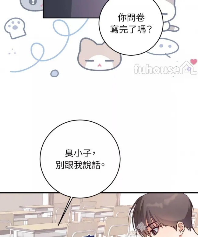 第 68 页