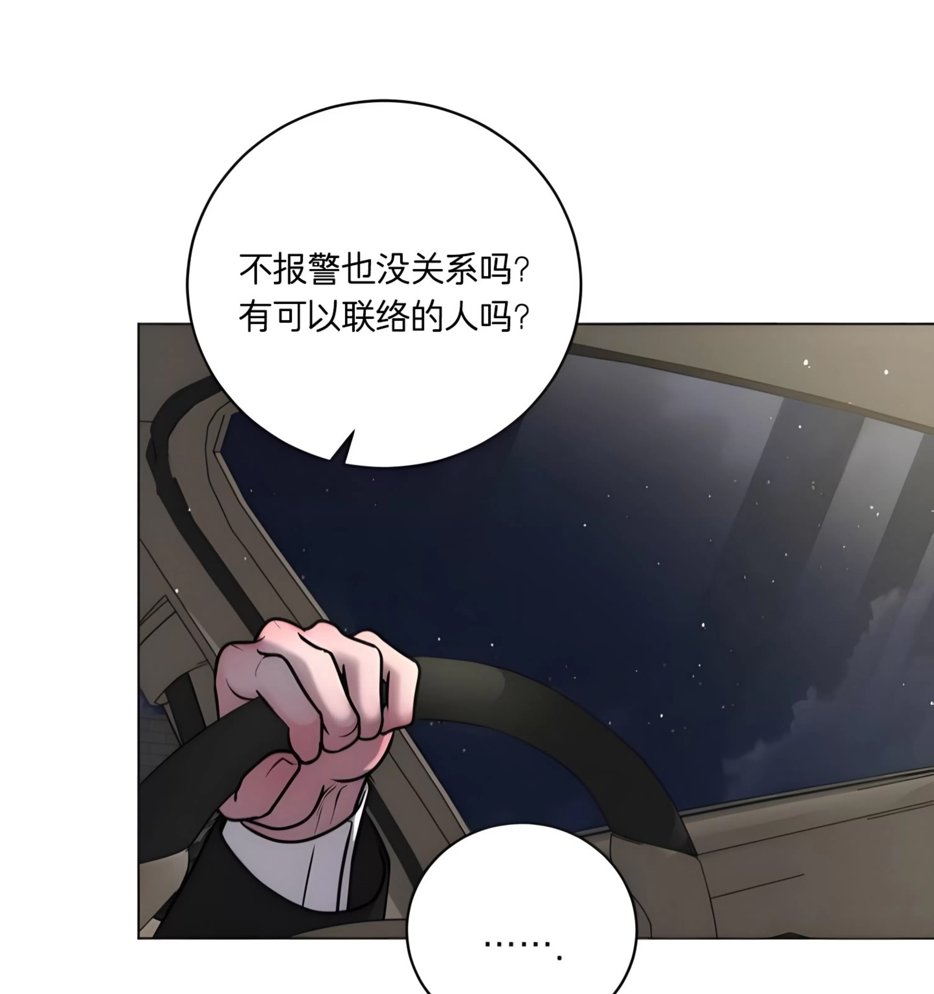 第 131 页