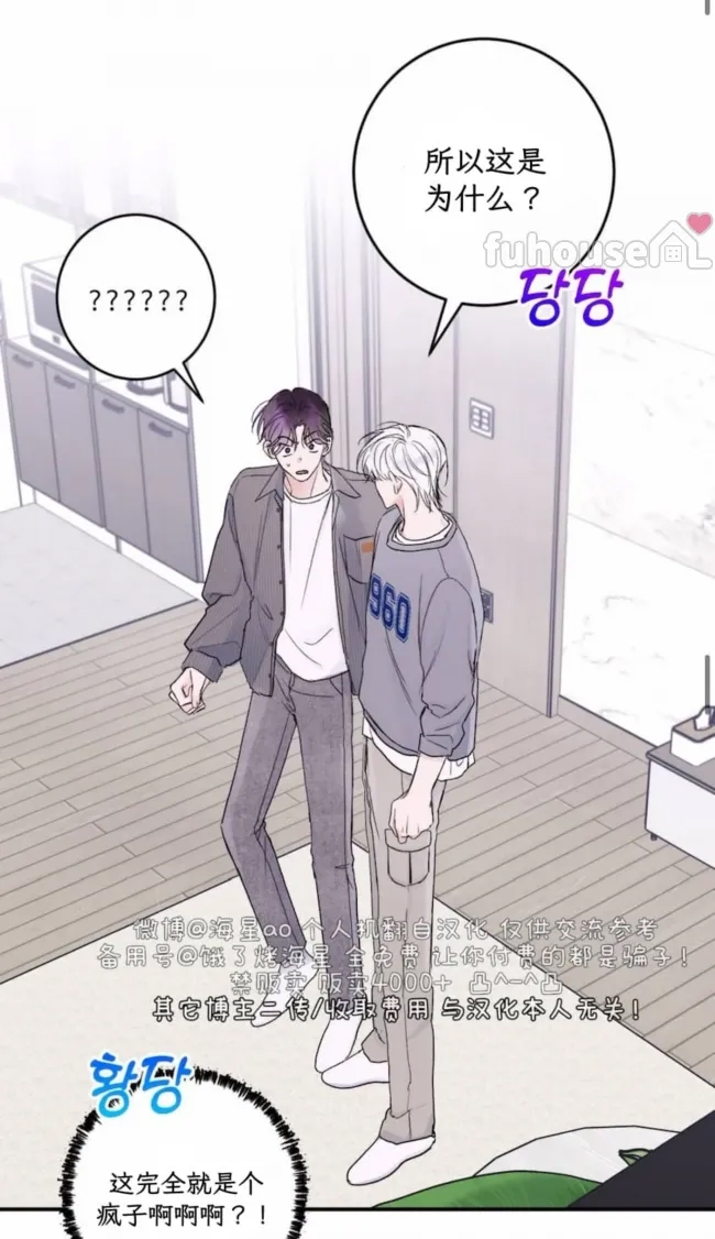 第 59 页