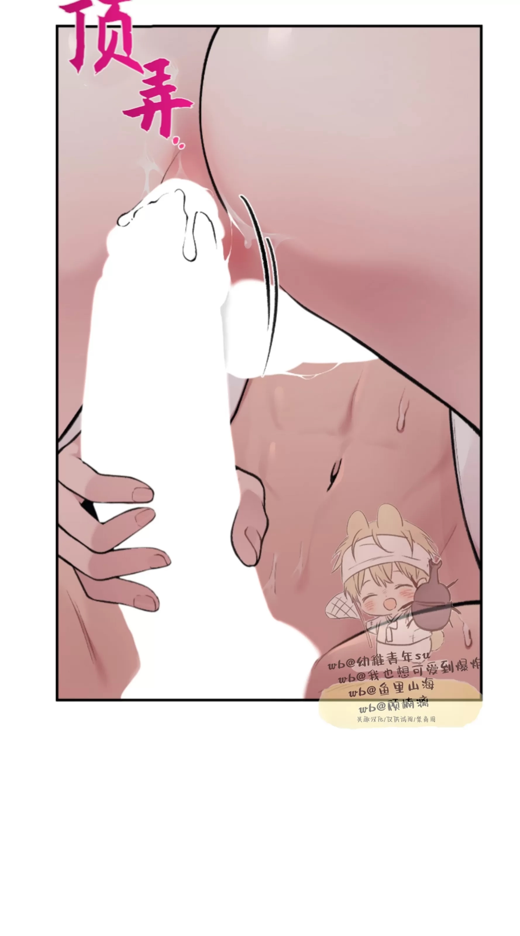 第 56 页