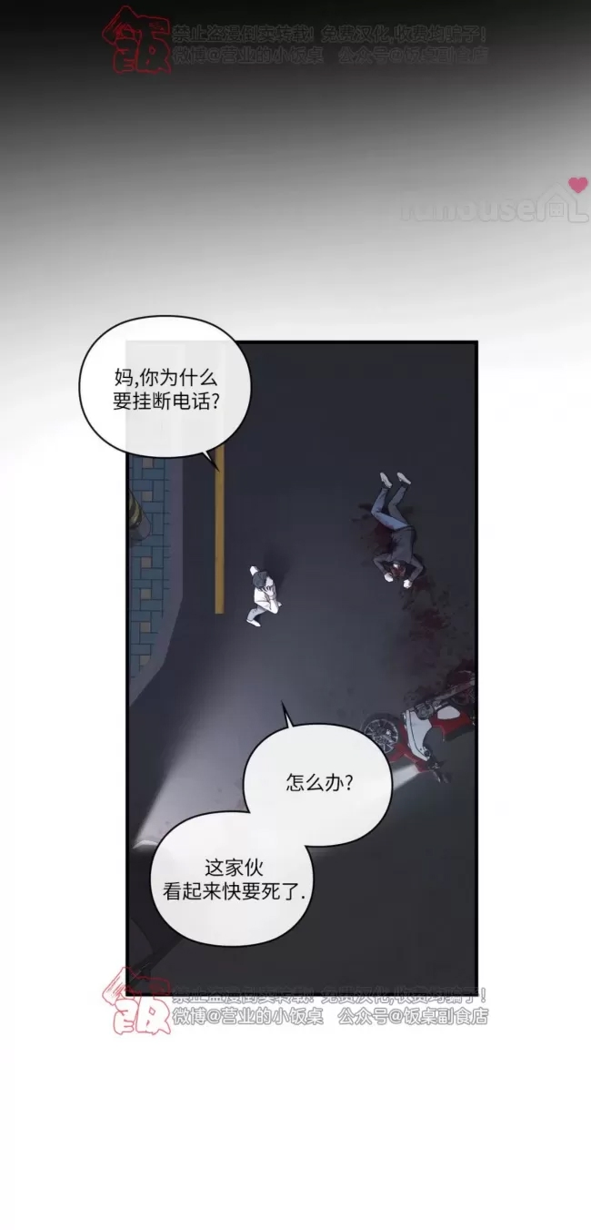 第 88 页