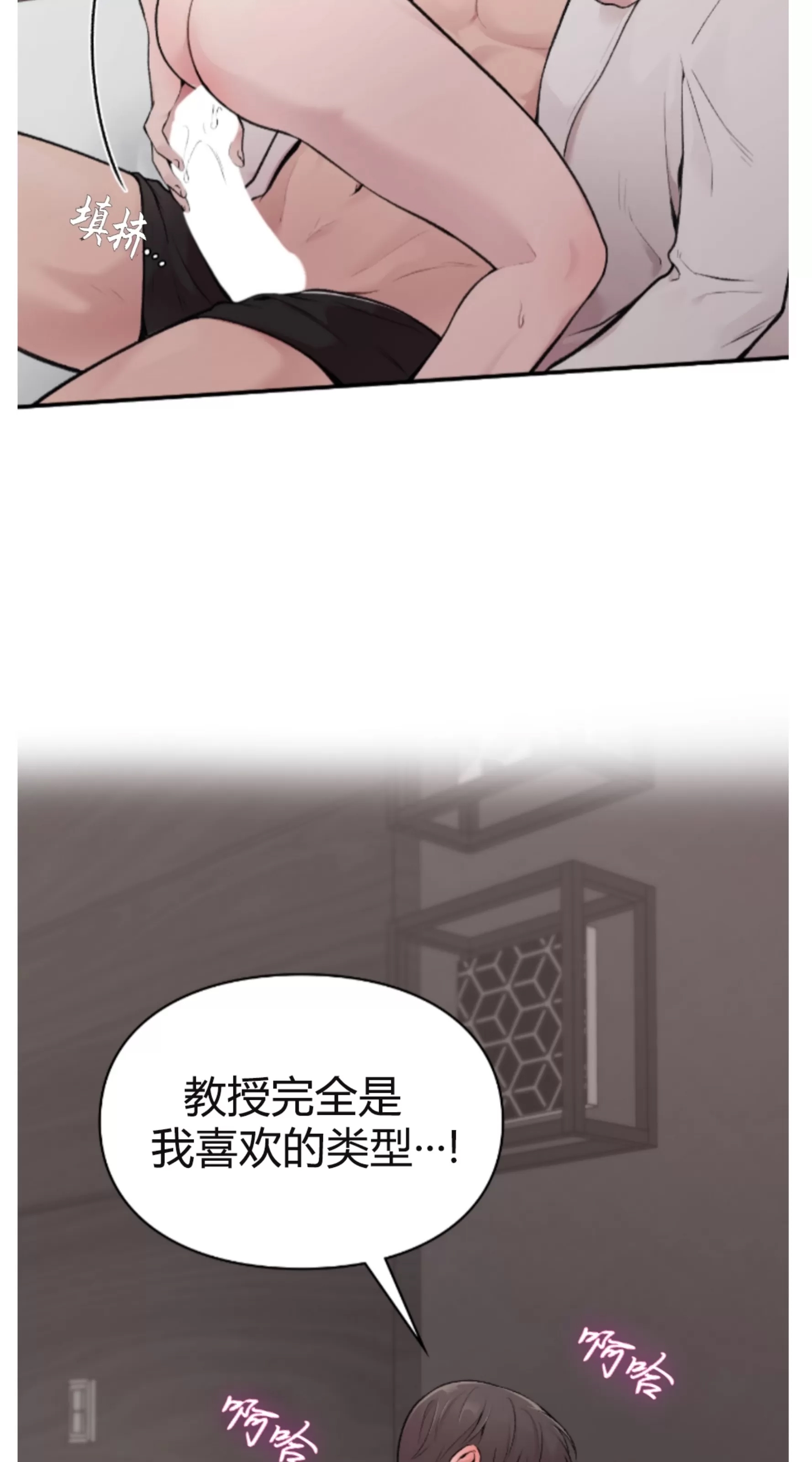 第 54 页