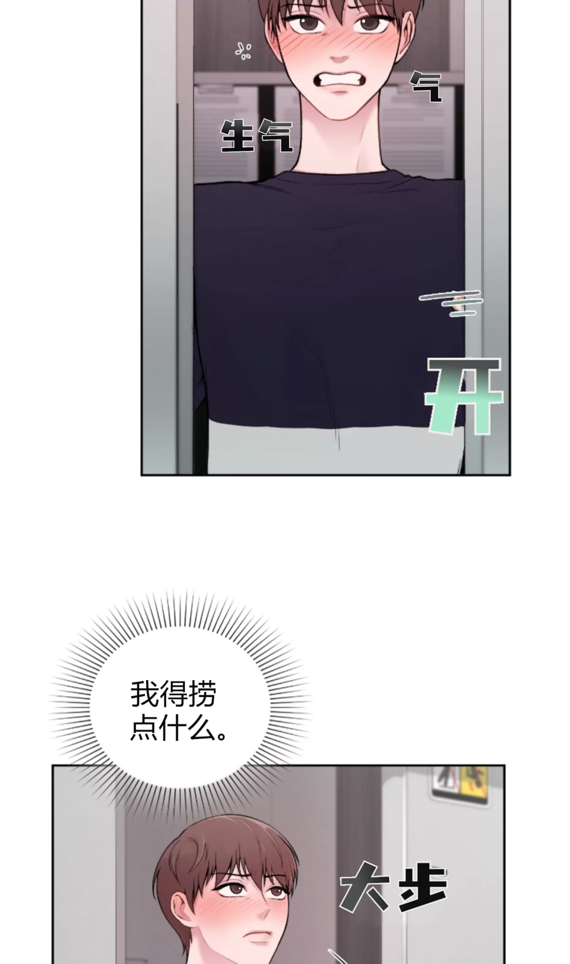 第 67 页