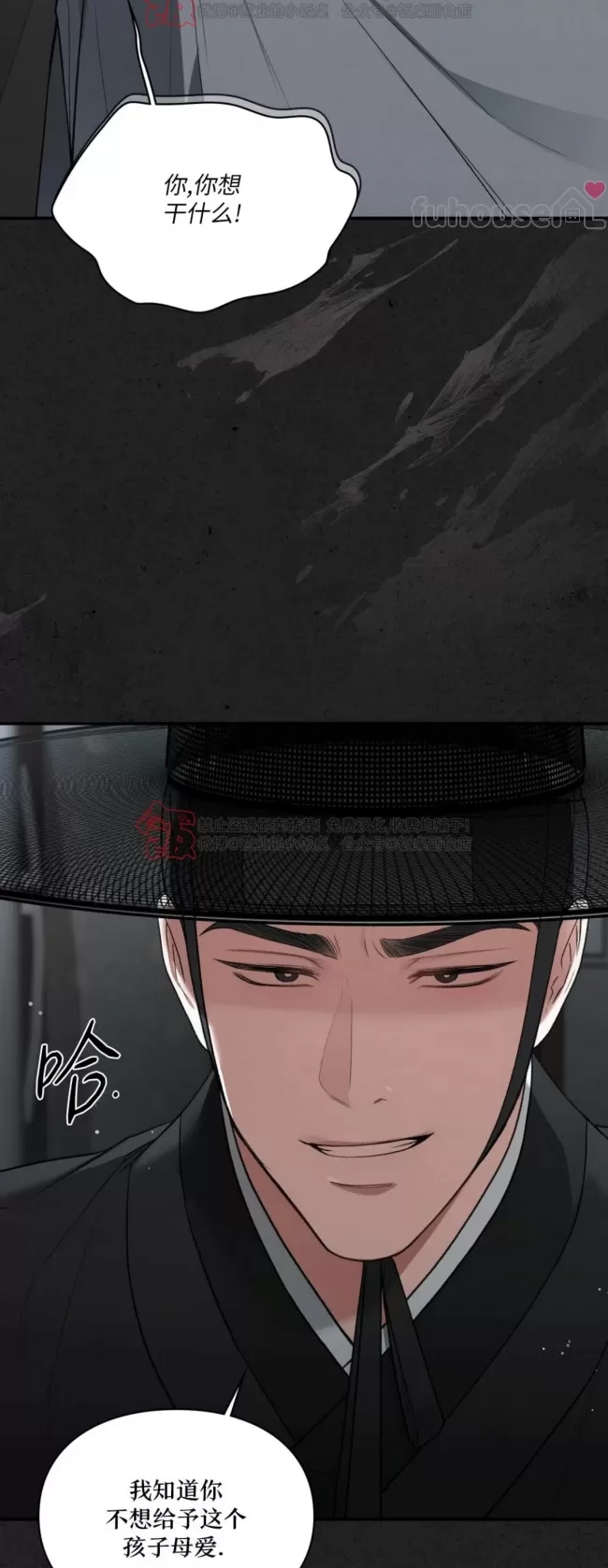 第 87 页