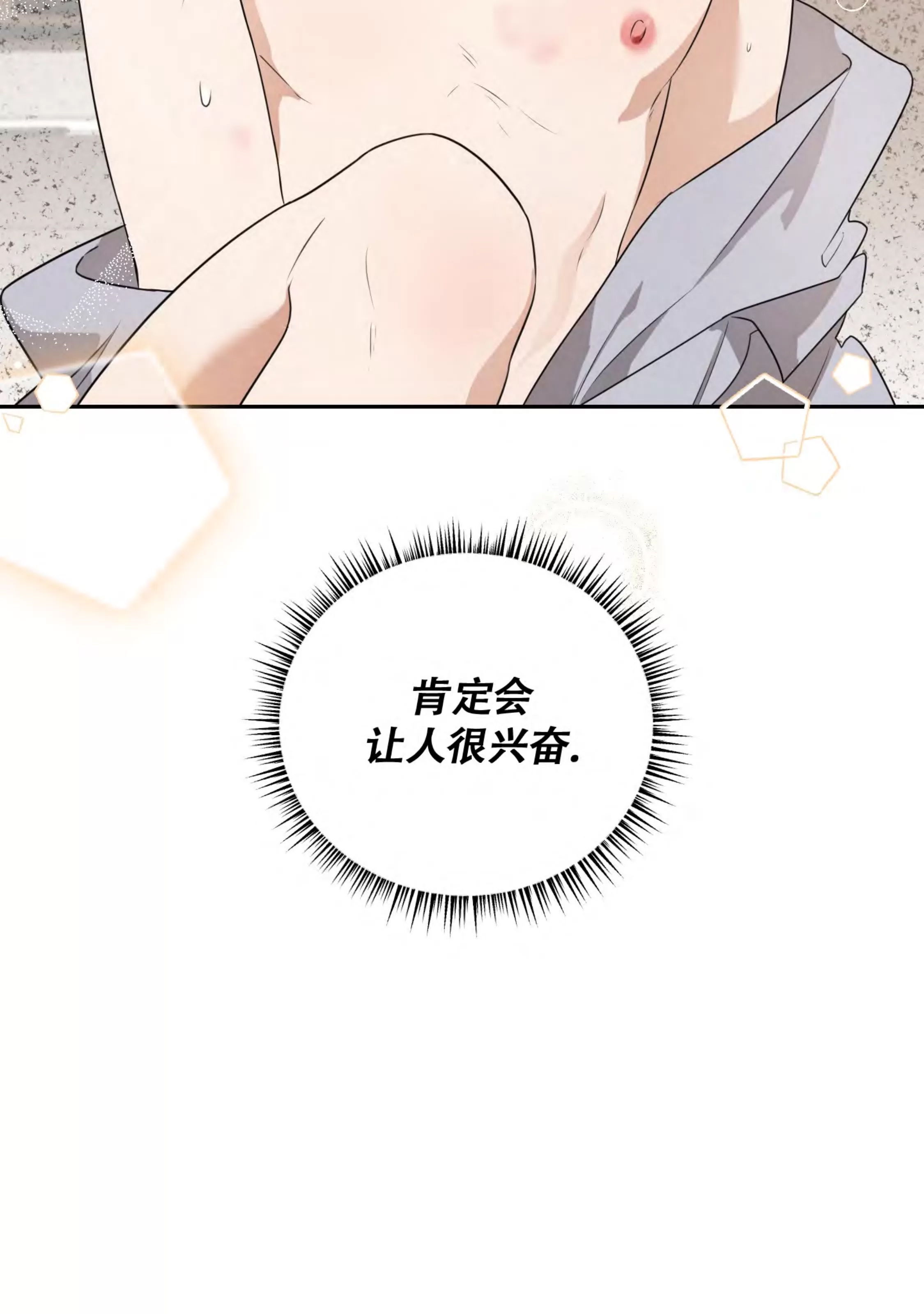 第 76 页