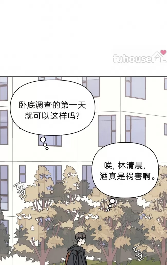 第 69 页
