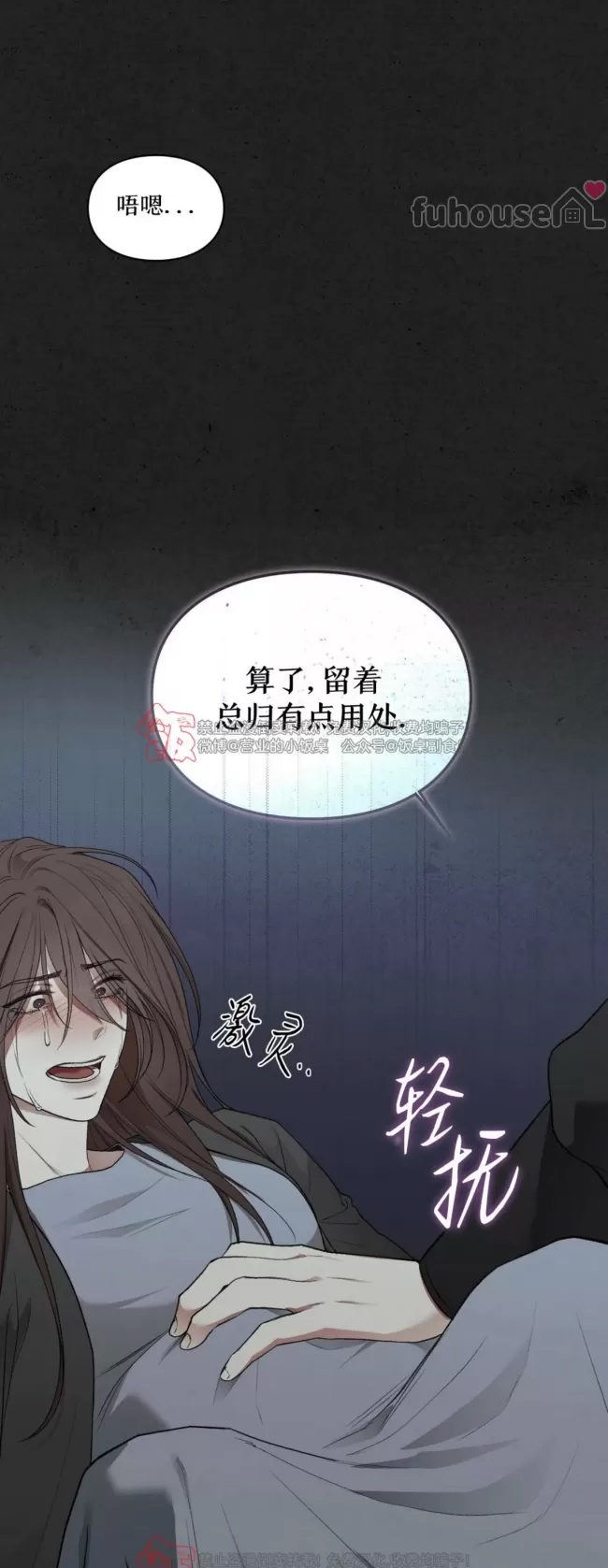 第 86 页