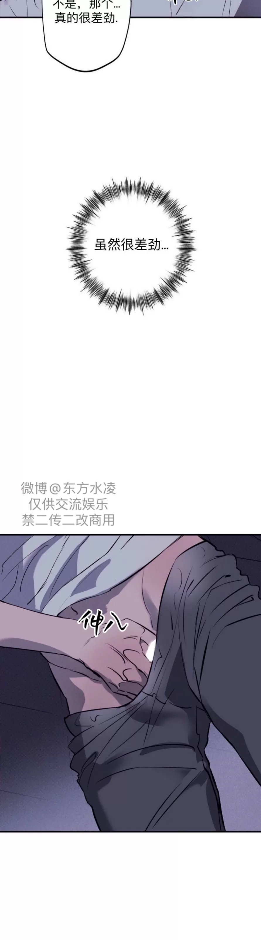 第 57 页