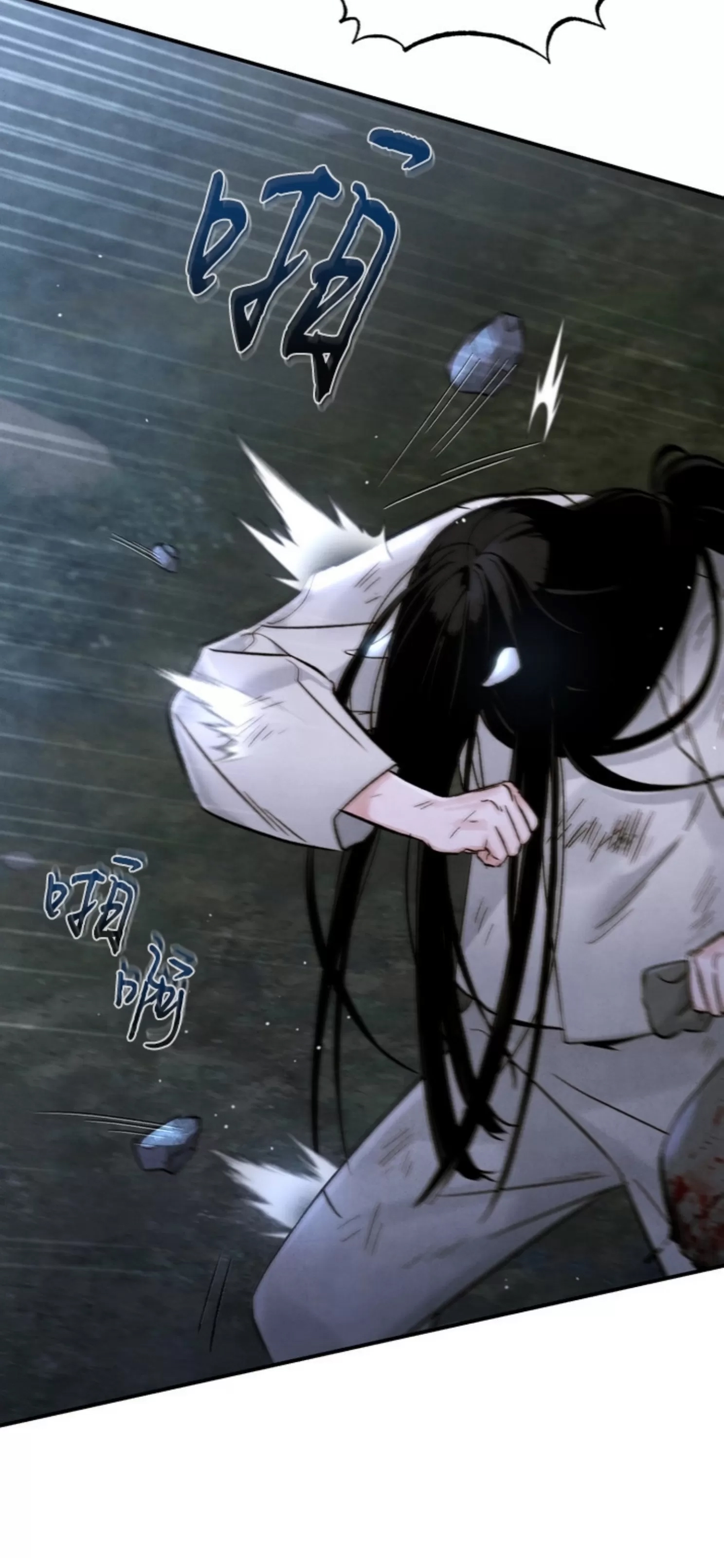 第 76 页