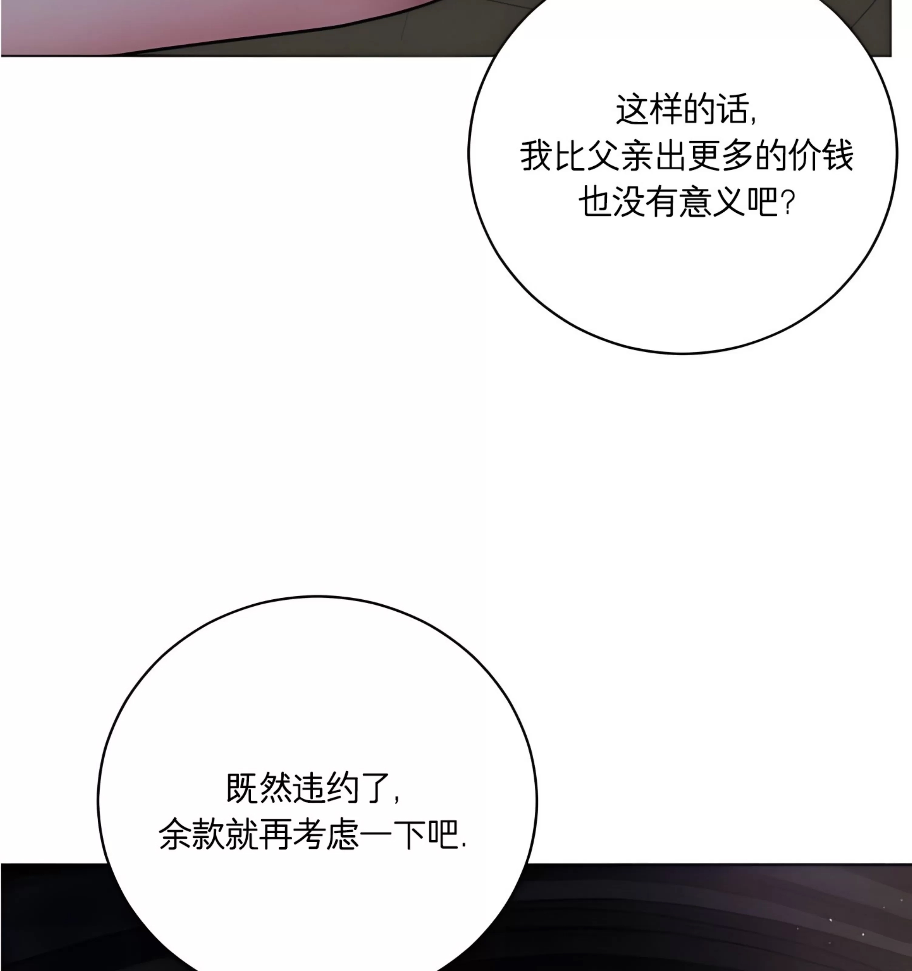 第 145 页